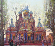 "Свято-Троицкий собор г. Краснодар"